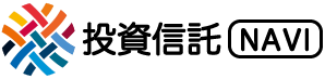 投資信託NAVI - 投資信託。